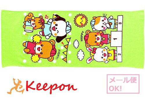 Rakuten - なかよくがんばりましたタオル ハッピー&ファイト(3枚までネコポス可) アーテック 運動会 発表会 学芸会 幼稚園 保育園