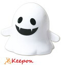 ダンシングゴースト アーテック おもちゃ ハロウィン プレゼント 景品 お化け おばけ 踊る ダンス