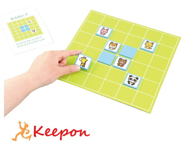 どうぶつならべ＆リバーシアーテック 知育玩具 おもちゃ 絵合わせ 幼稚園 保育園 子供 子ども 知育玩具