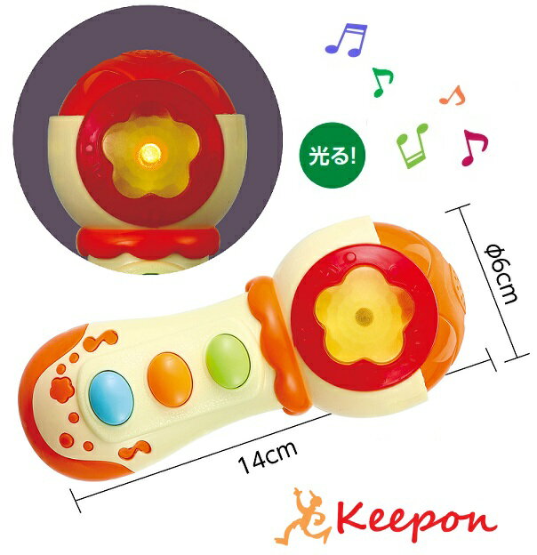 メロディサウンドマイクアーテック 知育玩具 おもちゃ 幼児向け 楽器 音楽 幼稚園 保育園 子ども 玩具