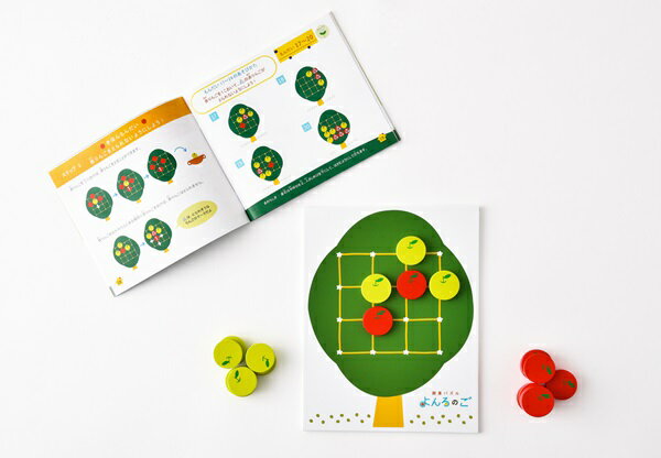 囲碁パズル よんろのご 新装版幻冬舎 おもちゃ 囲碁 子ども 幼稚園 小学生 入門者