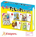 大人気だじゃれかるたの第2弾！ ●取り札45枚・読み札45枚・予備3枚 商品サイズ/カードサイズ：56×86mm、箱:約117×88×18.5mm 材質/紙たのしくあそぼう！