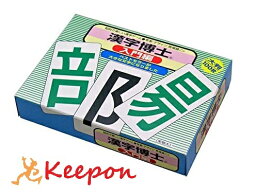 漢字博士 入門編 かるた/お正月/カードゲーム/奥野かるた店