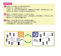 中学生 ボードゲームで盛り上がる 修学旅行や休校中にカードゲーム 予算2 000円以内 のおすすめプレゼントランキング Ocruyo オクルヨ 中学生 ボードゲームで盛り上がる 修学旅行や休校中にカードゲーム 予算2 000円以内 のおすすめプレゼントランキング Ocruyo オクルヨ