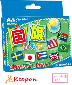 国旗かるた(5個までネコポス可) 　アーテック 知育カード カードゲーム かるた トランプ 勉強 教材 社会 小学生 幼稚園 保育園