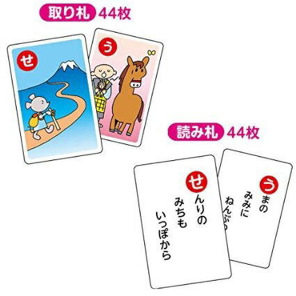 ことわざカードかるた(5個までネコポス可能)アーテック 知育カード カードゲーム かるた 勉強 教材 国語 小学生 幼稚園 保育園 子ども 学習 ことわざかるた 3