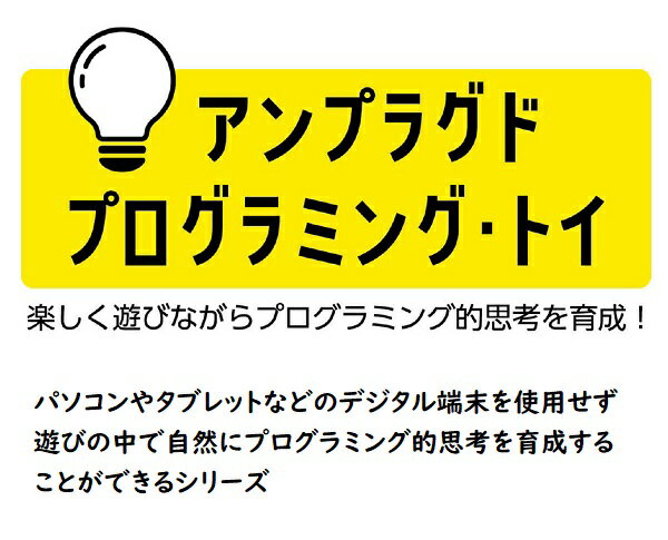 どうぶつないものさがし (6個までネコポス可) アーテック カードゲーム 小学生 幼稚園 子ども おもしろ お正月 プログラミング 動物 3