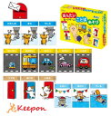 はんたいことばあそびカードゲーム(6個までネコポス可) アーテック 知育カード カードゲーム 勉強 教材 反対語 絵合せ
