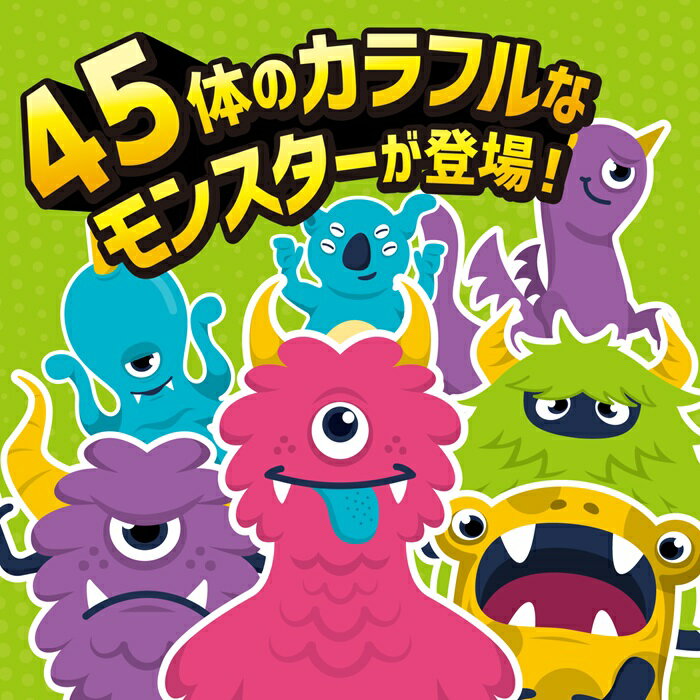 カラフルモンスターヒントかるた(5個までネコポス可) アーテック 知育カード カードゲーム 勉強 教材 カルタ 子ども おもしろ お正月 絵あわせ