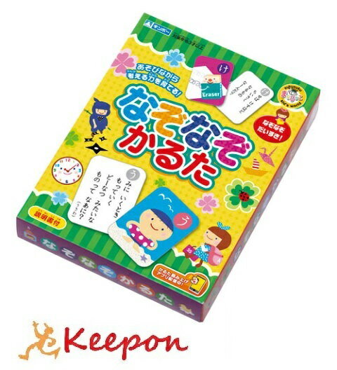 なぞなぞ で遊びながら考える力が身につきます なぞなぞかるた かるた読み上げアプリ対応銀鳥産業 絵あわせ お正月 カードゲーム 知育玩具 雑誌で紹介された