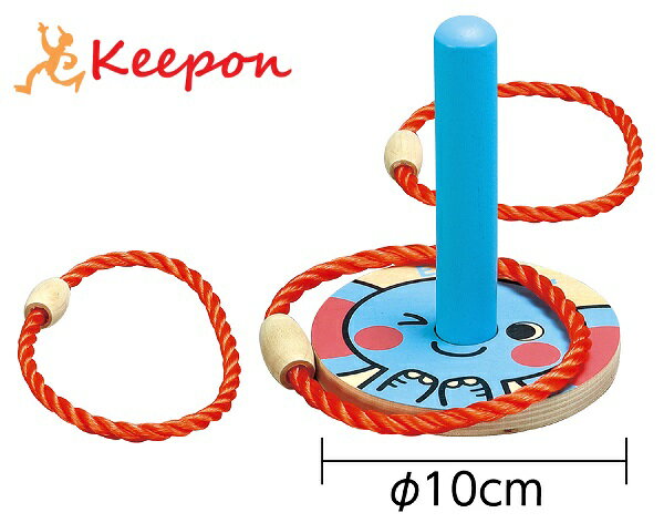 木製わなげ ぞうアーテック 知育玩具 おもちゃ 木製 幼稚園 保育園 輪投げ ゲーム 木のおもちゃ なげわ