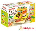 木製カラフルキッチンアーテック 知育玩具 おもちゃ 木製 木のおもちゃ 形 かわいい 幼児 野菜 フルーツ 誕生日プレゼント 女の子 ラッピング 知育おもちゃ ...