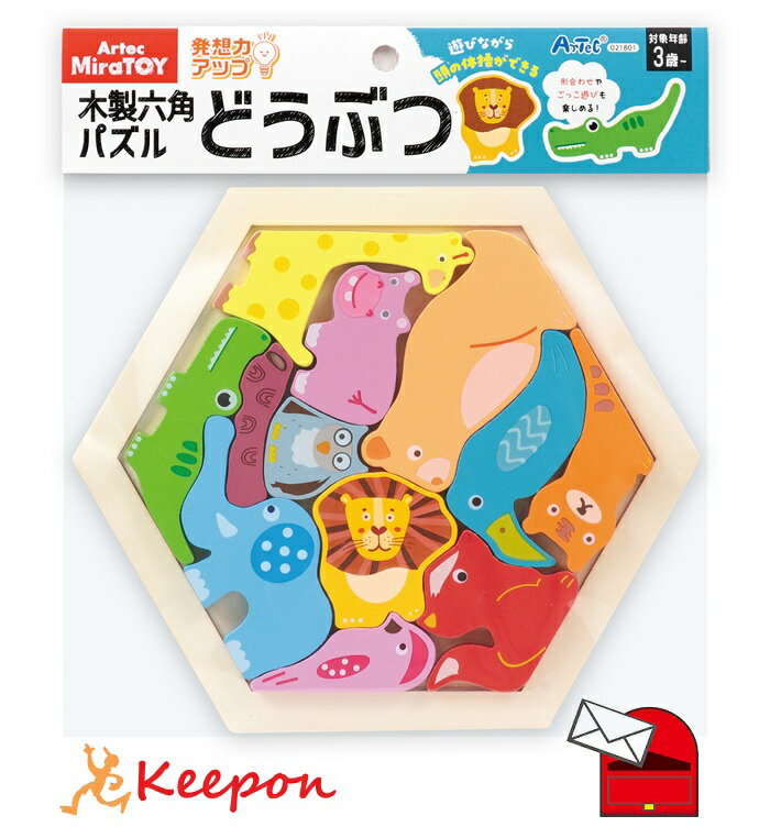 Puzzle - Artec MiraTOY 六角パズル どうぶつ (2個までメール便可) アーテック 玩具 おもちゃ パズル 動物 保育園 幼稚園 幼児 子ども