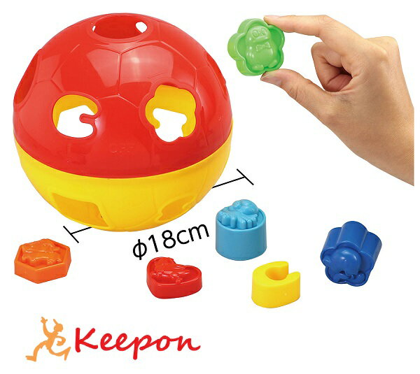 形合わせボールアーテック おもちゃ ブロック 形合わせ パズル 幼児 幼稚園 保育園 知育玩具 数字 英語 アルファベット 形あわせ