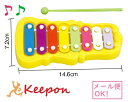 ミニてっきん(6個までネコポス可) アーテック 知育玩具 おもちゃ 幼児向けおもちゃ 楽器 音楽 鉄琴