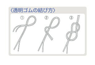 透明丸ゴム ビーズ用3m (ネコポス可能) 直径0.8mmビーズ/手芸/クラフト/ハンドメイ...