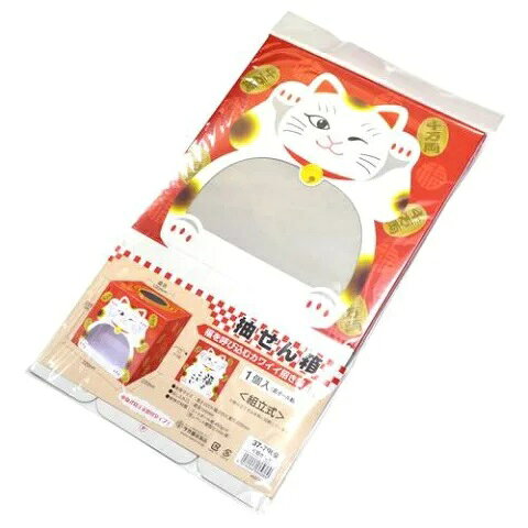 キープオン学習イベントショップの抽選箱 招き猫（窓付） パーティーグッズ 抽選箱 お菓子 つかみ取り イベント くじ引き ササガワ 無地 透明 中身｜アングル3