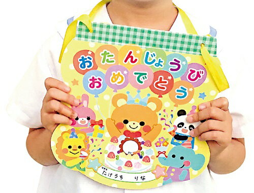 �������������� (10�Ĥޤǥͥ��ݥ���) �С����ǡ������� �ץ쥼��� ��� �̿� ���ձ� �����ƥå� �ݰ��