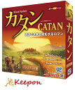 カタン スタンダード版 ボードゲーム クリスマスプレゼント 誕生日 おもちゃ ゲーム ジーピー