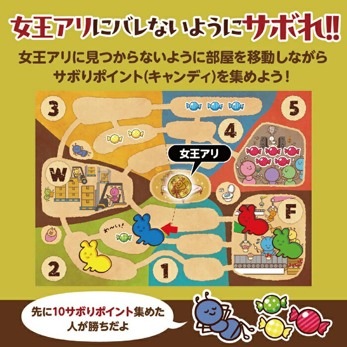 アリさんおさぼりゲーム（メール便可) アーテック すごろく おもちゃ ボードゲーム 双六 お正月 子ども 幼稚園 保育園 小学生 子ども 3