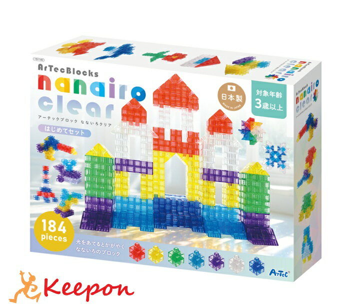 Artecブロックなないろクリアはじめてセットおもちゃ パズル プレゼント 知育玩具 幼児 子ども artecblock 日本製 アーテック クリスマスプレゼント
