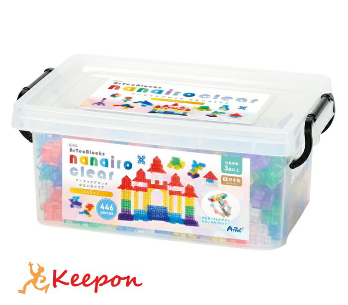 Rakuten - ArtecブロックなないろクリアDXセットおもちゃ パズル プレゼント 知育玩具 幼児 子ども artecblock 日本製 アーテック クリスマスプレゼント