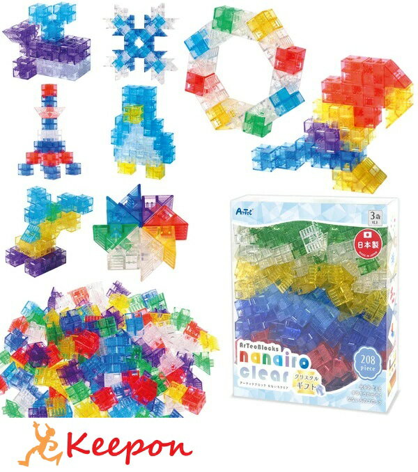 Other - Artecブロックなないろクリア クリスタルギフトおもちゃ パズル プレゼント 知育玩具 幼児 子ども artecblock 日本製 アーテック クリスマスプレゼント