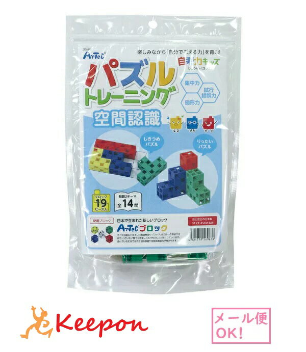 �����ϥ��å� �ѥ���ȥ졼�˥� ����ǧ�������ƥå� �Ҷ� �Ҥɤ� ������� Artec�֥��å� �ץ쥼��� �Ļ� �Х�󥹥����� ����碌