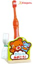 きれいにみがこう砂時計 アニマルフレンズ アーテック 知育玩具 幼児向けおもちゃ 歯磨き 砂時計 幼児 幼稚園 保育園 プレゼント