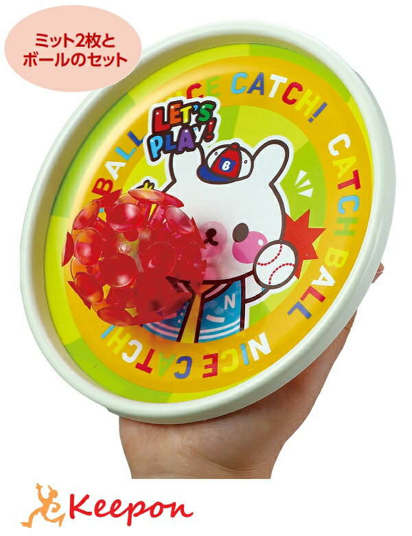 ぴったんこキャッチ アニマルズアーテック ゲーム おもちゃ 運動 キャッチボール 子ども 室内 スポーツ 小学生 幼稚園