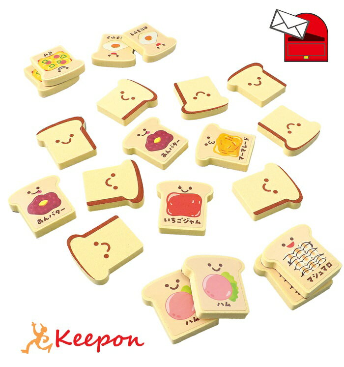 しょくパンえあわせ (メール便可) アーテック ゲーム おもちゃ 知育玩具 幼稚園 園児 保育園 絵合わせ 食パン パズル お箸 おはし