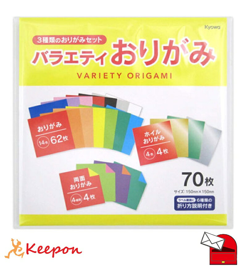 商品仕様 ●内容／22種70枚 ※お届けする商品が写真と異なる場合がございます。 ※カタログ期間中に坪量、紙厚の変更がございます。 商品のサイズ：15cm角、約0.065mm 材質：紙