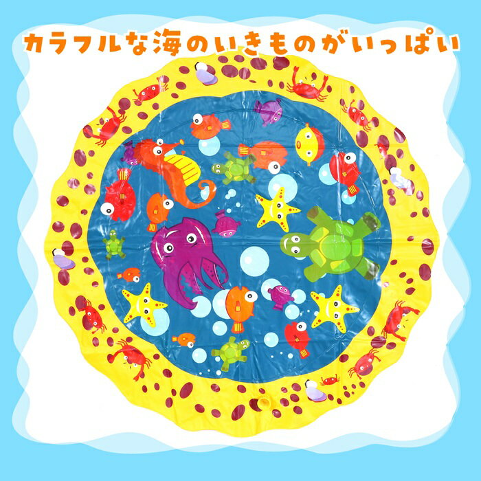 スプラッシュプレイマットミニ 100cmおもちゃ アーテック 水遊び 夏 プール 夏 可愛い 子ども 噴水 2