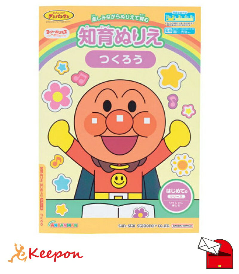 楽天市場】知育玩具 小学生（絵本・児童書・図鑑｜本・雑誌・コミック