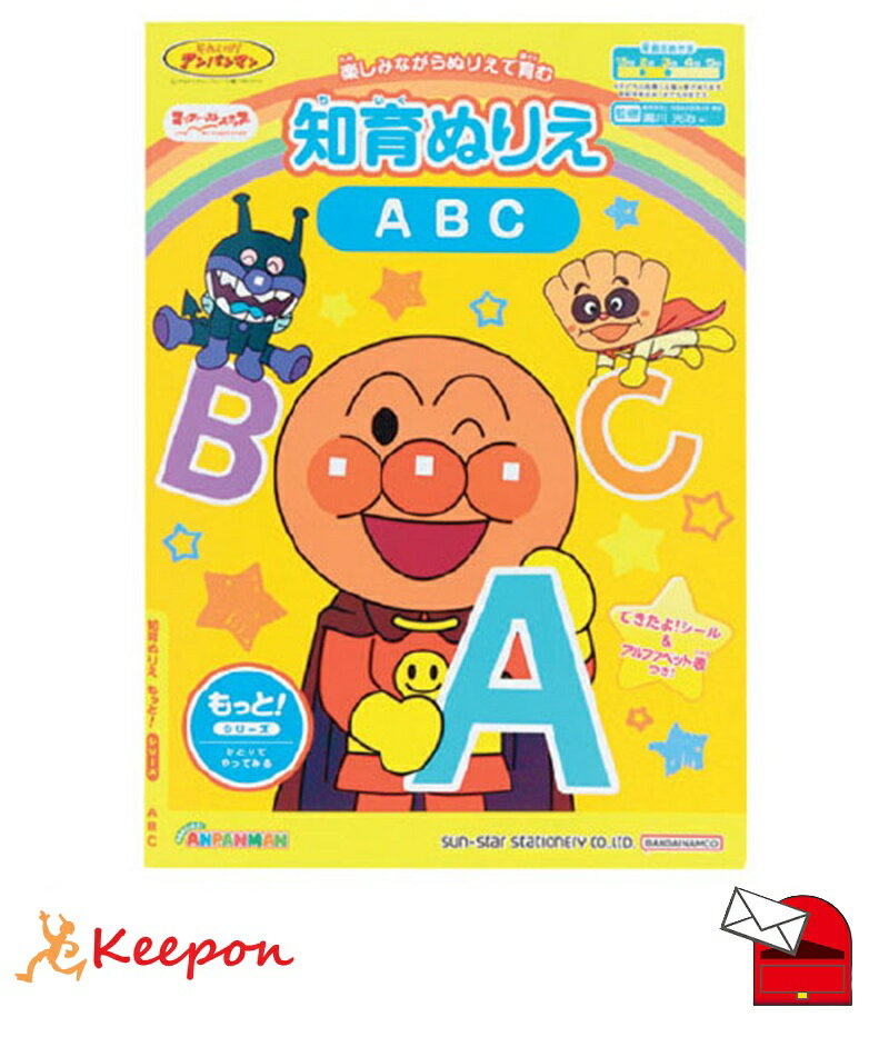 商品仕様 ●ページ数／40ページ ●付属品／できたよ！シール、アルファベット表 商品のサイズ：B5