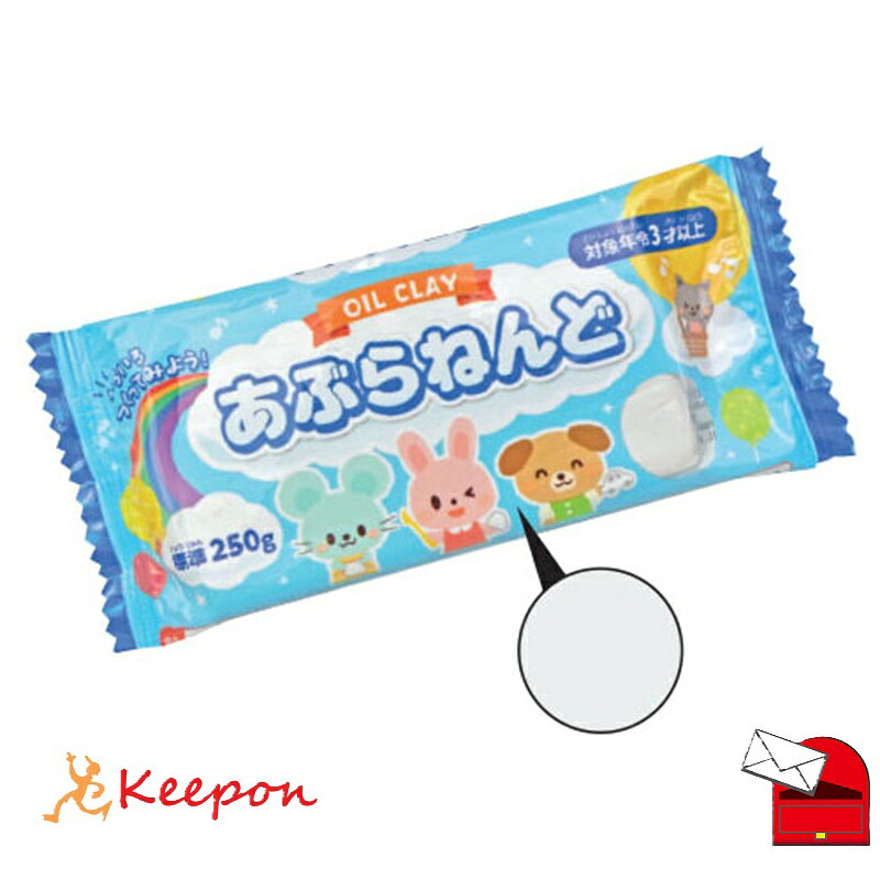 商品仕様 ●重量／250g 商品のサイズ：150×60×10mm無臭・抗菌・超軽量の油ねんど！