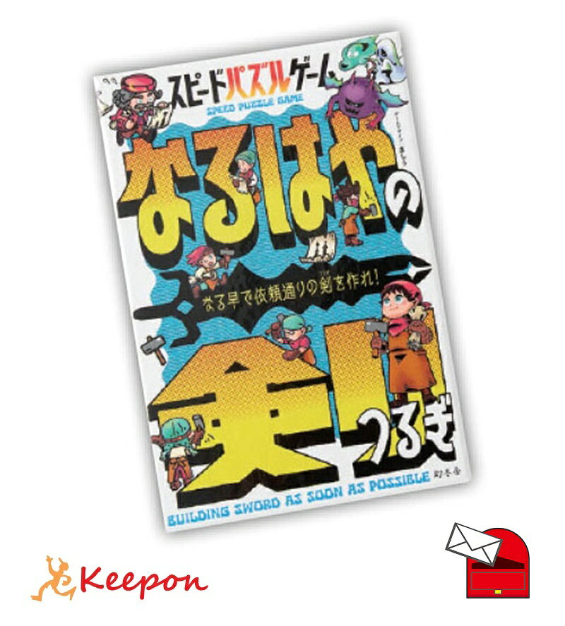 商品仕様 ●内容／依頼カード×44、素材カード×36（6枚×6人分） ●サイズ／パッケージ：W150×D28×H101mm ●重量／215g ●材質／紙