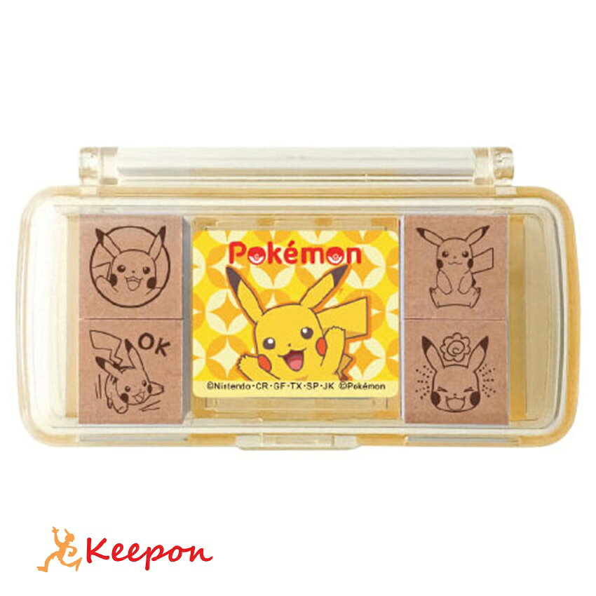 ポケモン ピカチュウ スタンプ 025 4枚セット 楽天市場】ピカチュウ スタンプの通販