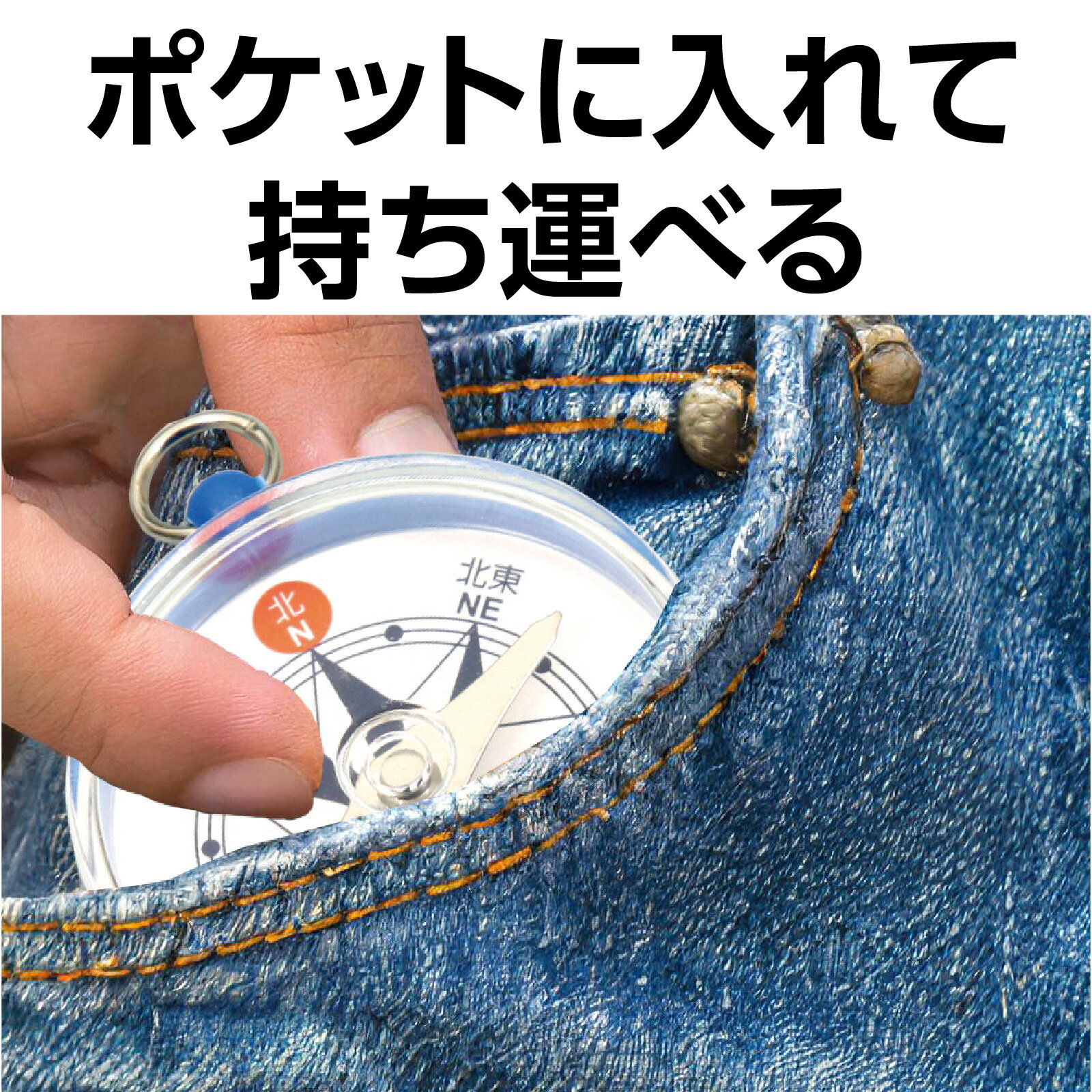 方位磁石(ネコポス可能)アーテック/月と太陽/...の紹介画像3