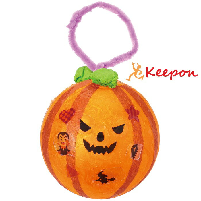 カプセルランタン かぼちゃアーテック 図工 ハロウィン 手作りキット 工作キット おばけ 自由研究 ワークショップ アーテック 小学生 幼稚園 保育園 ライト
