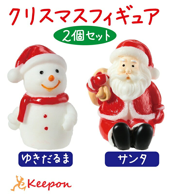 ���ꥹ�ޥ��ե����奢 2�糧�åȥ����ƥå� ���ꥹ�ޥ��ե����奢 ���󥿥ե����奢 �����ޥե����奢 �ߥ˥ե����奢 ���ꥹ�ޥ����� �ߤ����� ����ƥꥢ ������� ���ꥹ�ޥ����� ���٥�Ⱥ��� ����ǥ��졼����� �������å� �Ǻ�