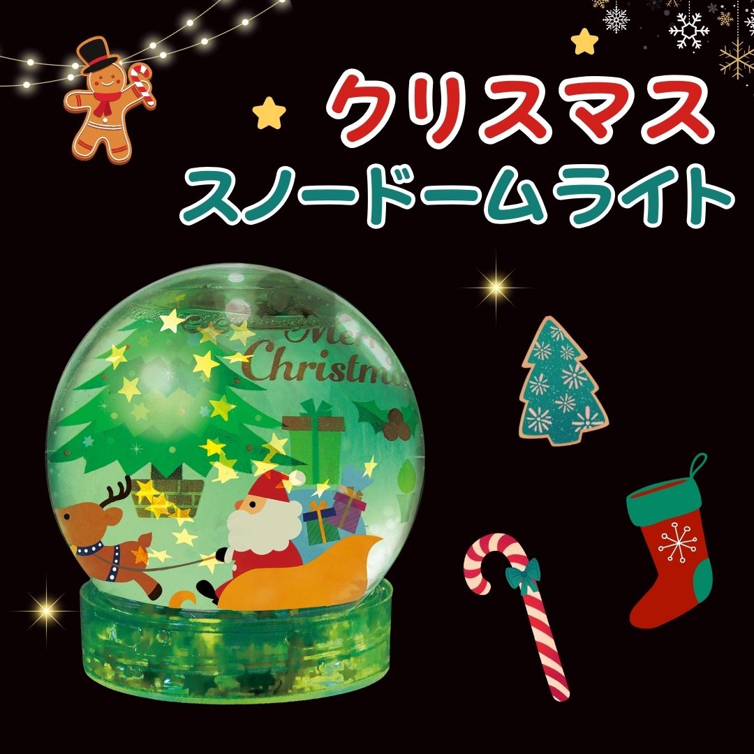 【5/10限定！抽選で最大100％ポイントバック（エントリー必須）】ミニゲーム パズル クリスマス X'mas サンタ かわいい インテリア 飾り おもちゃ トイ マークス クリスマスオブジェ