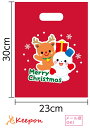 1枚 クリスマスプレゼント袋 小(ネコポス可能)クリスマスグッズ イベント プレゼント 景品 子供会 ...