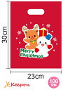 クリスマスプレゼント袋 小 (100枚) クリスマスグッズ イベント プレゼント 景品 子供会 クリスマスプレゼント ワークショップ アーテック ラッピング ポ...