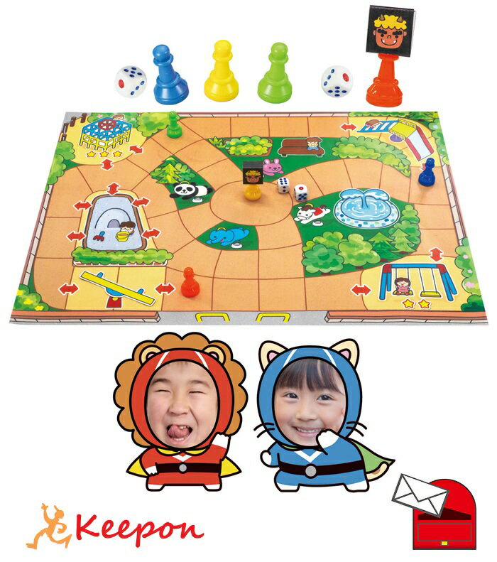 かくれんぼゲーム&おにごっこすごろく（メール便可) アーテック すごろく おもちゃ ボードゲーム 双六 お正月 子ども 幼稚園 保育園 小学生 子ども