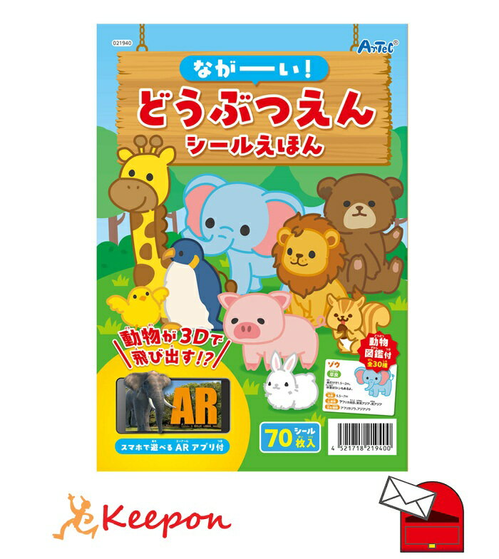 �ʤ��������ɤ��֤Ĥ��󥷡��뤨�ۤ� (�᡼���ز�) �����ƥå� �ΰ�֥å� ������� ���ձ� �ݰ�� ������ �Ҥɤ� �Ҷ� �Ļ� �ΰ��� ������ ����