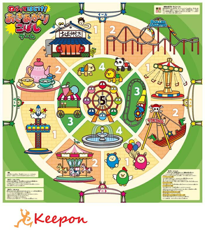 ねらってはじけ！ おきあがりこぼしゲームアーテック 知育玩具 幼児向けおもちゃ ボードゲーム 双六 幼稚園 保育園 小学生 子ども イベント お正月 立体