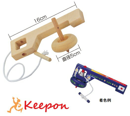 リールゴマ 無着色アーテック 木のコマ こま 駒 伝承玩具 昔遊び 手作り 工作 お正月 幼稚園 保育園 おもちゃ 木製 大