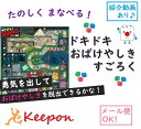 ドキドキおばけやしきすごろく(4個までメール便可能) アーテック すごろく おもちゃ ボードゲーム 双六 お正月 動画 ハロウィン 子ども 幼稚園 保育園 小学生 子ども