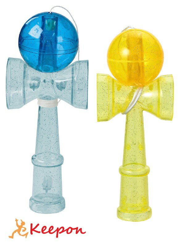 キラキラプラ製けん玉 青 黄色 全2色アーテック おもちゃ 剣玉 けん玉 初心者 小学生 子供 こども プラスチック お正月